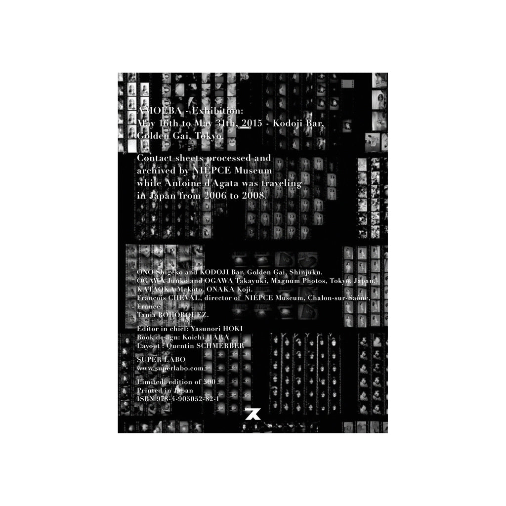 amoeba_Cover_2_web_1024x.jpg?v