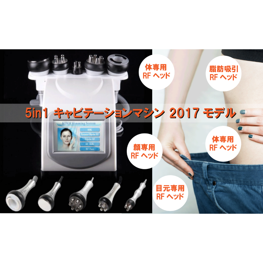 美顔器 of 西日本総合輸入品流通センター