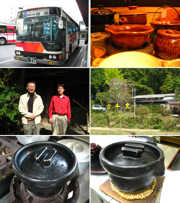 旬菜蔵: 蔵の産地再発見 『黒楽御飯鍋 ～雲井窯 9代目 中川一辺陶