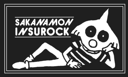 SAKANAMON Official Website
