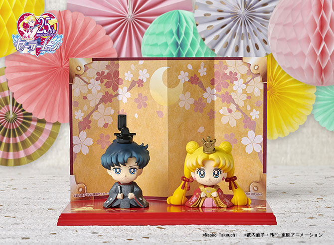 ぷちきゃら！ 美少女戦士セーラームーン ひなまつり うさぎ＆衛ver