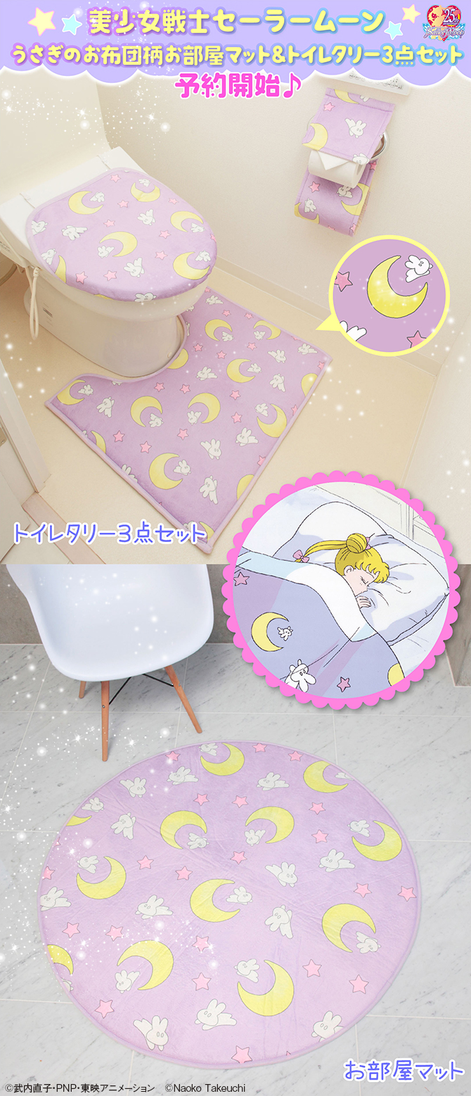 美少女戦士セーラームーン うさぎのお布団柄お部屋マット / うさぎのお