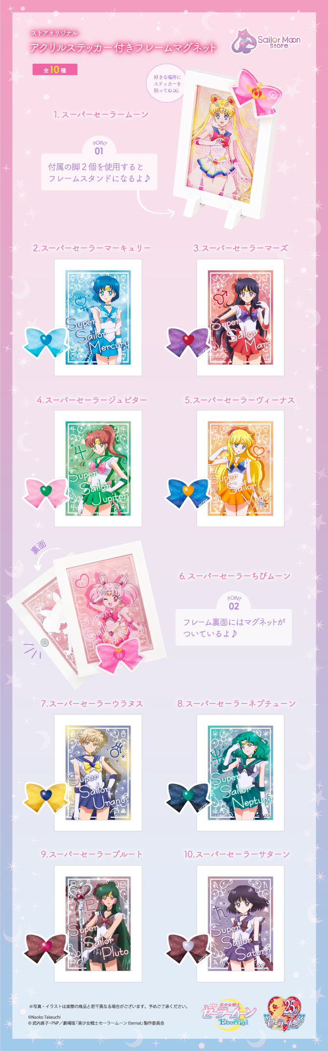 ストアオリジナル アクリルステッカー付きフレームマグネット：美少女