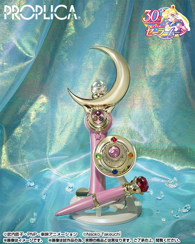 PROPLICA ムーンスティック-Brilliant Color Edition-：美少女戦士