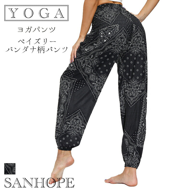 ヨガウェア ヨガパンツ （ペイズリー柄、バンダナ柄 ）