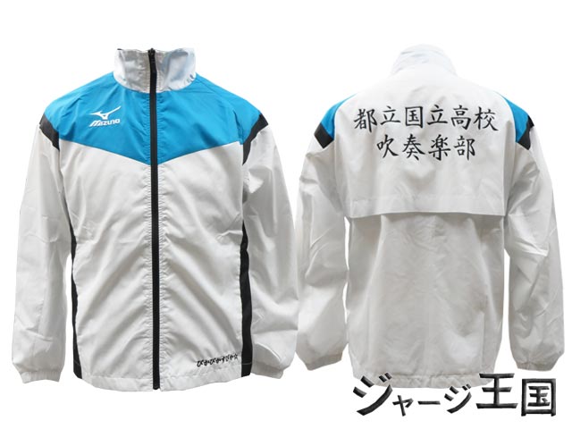 清潔感のあるスマートな仕上がり！都立国立高校吹奏楽部様のウィンド