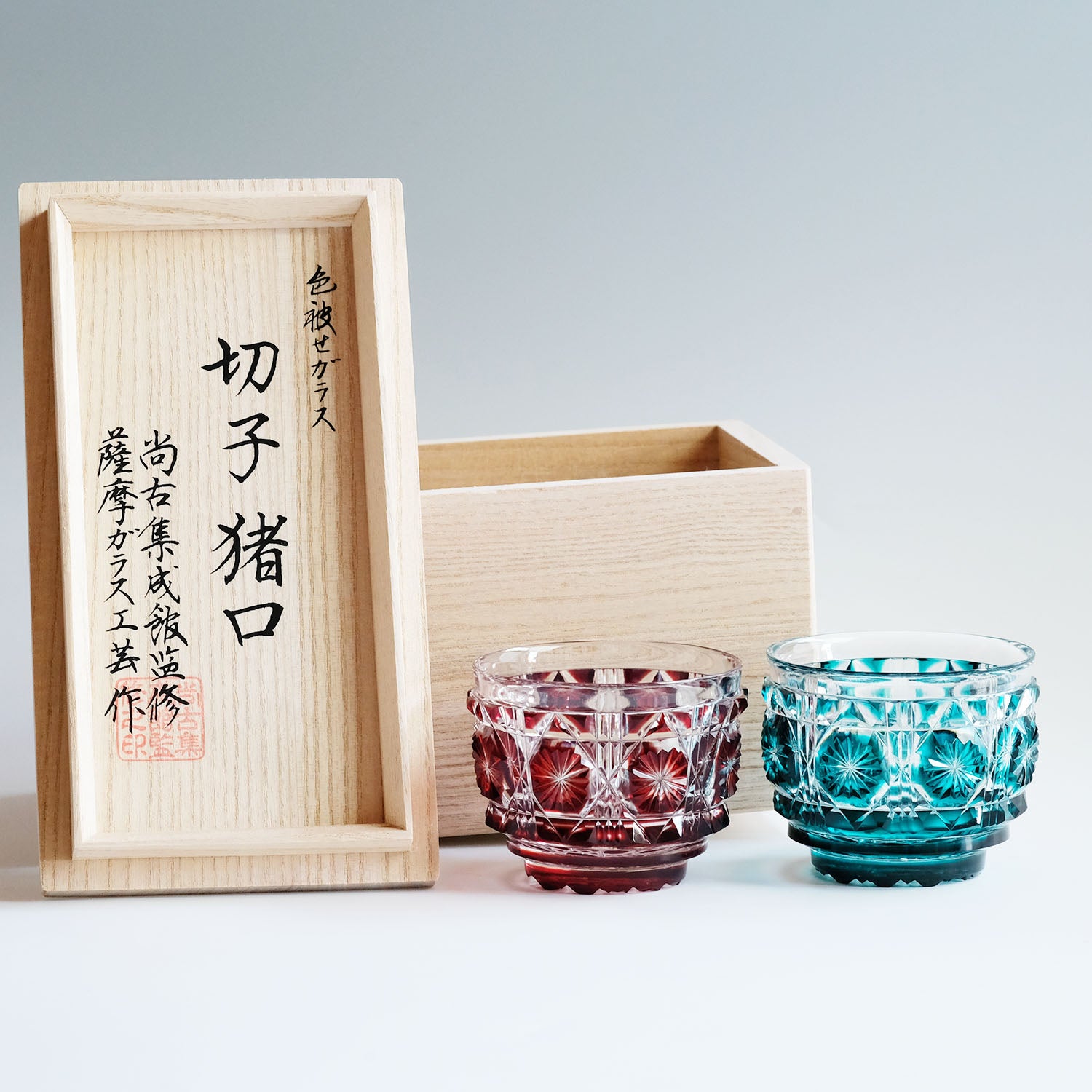 島津薩摩切子】復元 猪口(大) cut18紅×緑セット – ㈱島津興業 島津薩摩切子