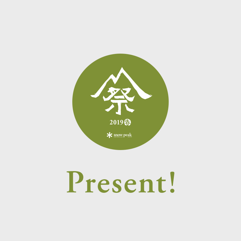 雪峰祭2019春 ｜ スノーピーク二子玉川 ＊ Snow Peak 二子玉川