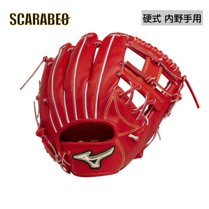 ミズノ 野球 硬式グローブ 内野手用 メンズ グローバルエリート HS