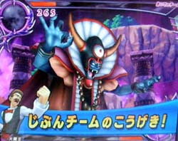 ドラクエモンスターバトルロード2【245】大魔王・ゾーマ召喚: ドラクエ