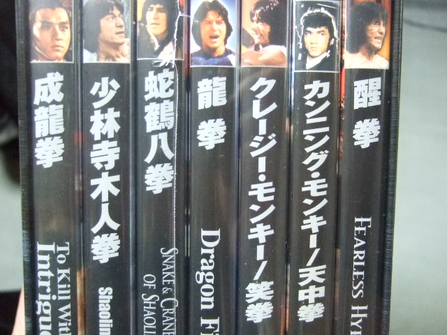 ジャッキー・チェン アクションDVDセット3: いろいろ ｷﾀ━(ﾟ∀ﾟ