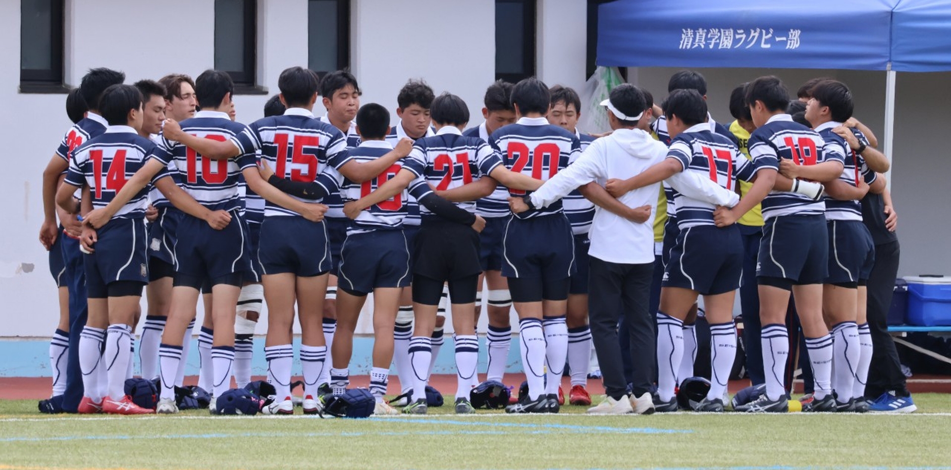 清真学園ラグビー部 | 清真学園ラグビー部は、茨城県鹿嶋市にある