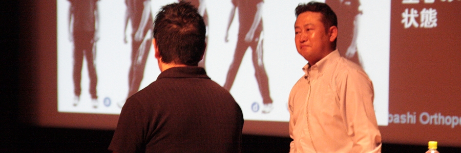 肩関節フォーラム」を終えて