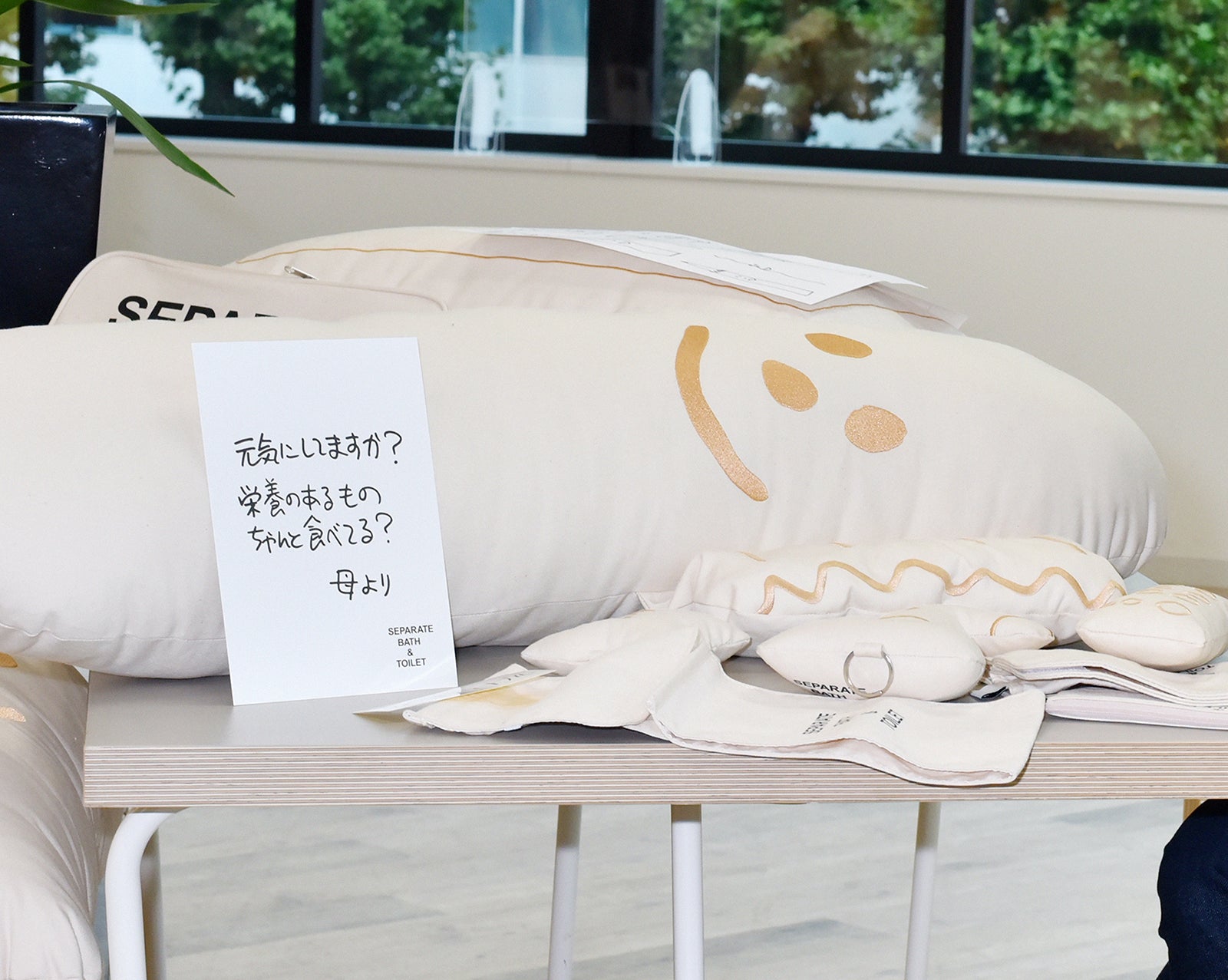 Make Clothing, Like JAZZ セパバスはJAZZみたいなブランド