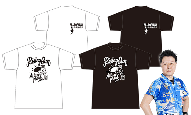 村松治樹選手コラボTシャツ2025 | SHADE