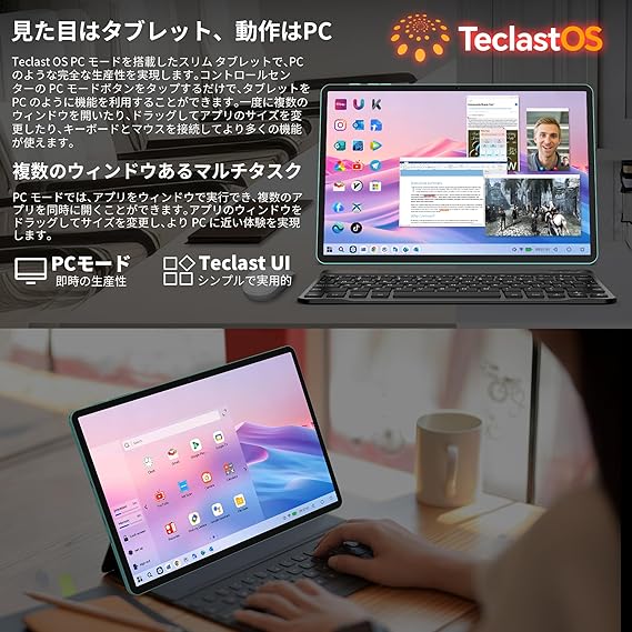 TECLAST P50 AI タブレット WiFiモデル | Si-Mobile｜安心・お得な格安