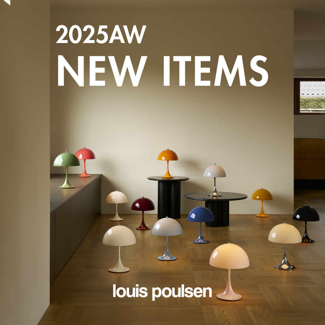 2025/AW新作】ルイスポールセン最新ラインナップ – Shinc lab.(シンクラボ)