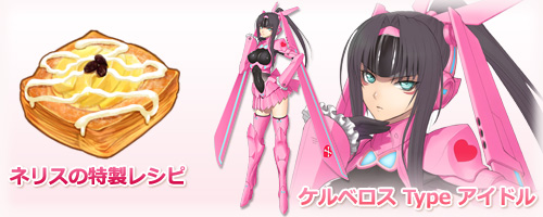 SEGA[シャイニング・ハーツ ～幸せのパン～]公式サイト：Blu-ray & DVD