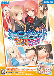 SEGA | シャイニング・ワールド ＜「シャイニング」シリーズ ポータル