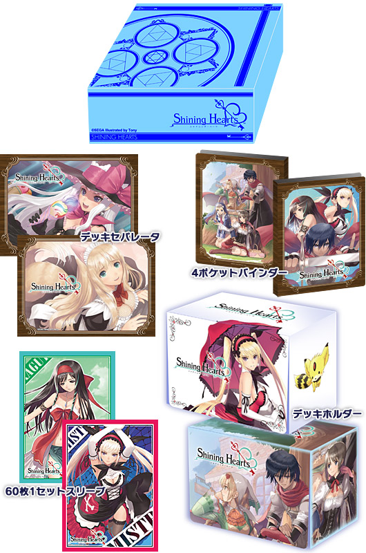 SEGA | シャイニング・ワールド ＜「シャイニング」シリーズ ポータル