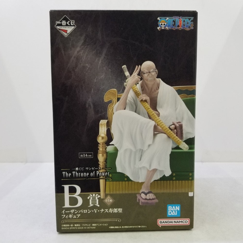 中古】【未開封】イーザンバロン・V・ナス寿郎聖 「一番くじ