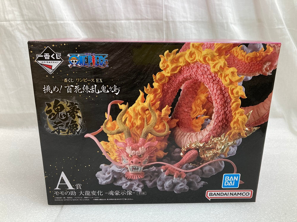 中古】【未開封】モモの助 大龍変化 -魂豪示像- 「一番くじ ワンピース
