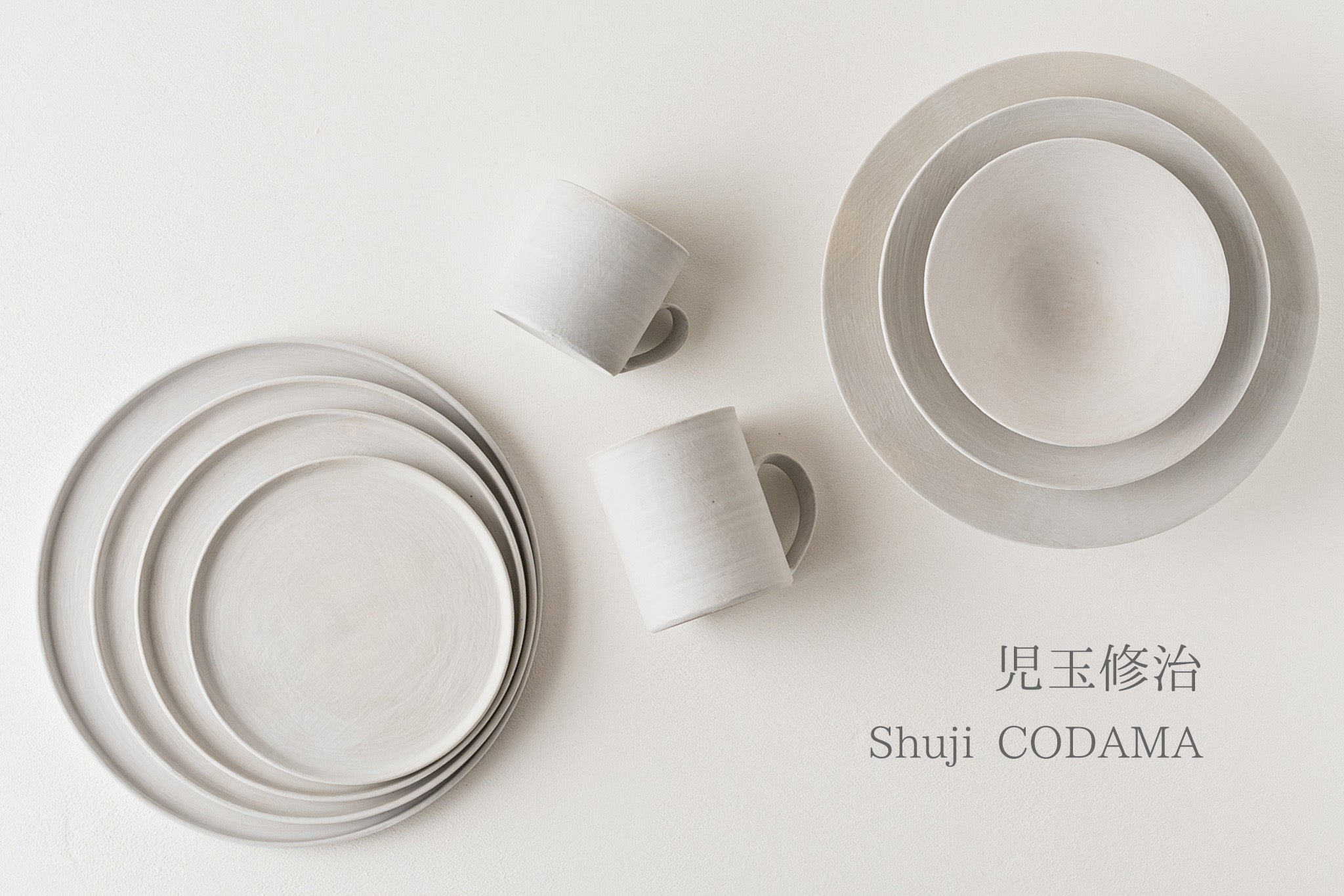 児玉修治 CODAMA Shuji | 作家のうつわ販売 | オンラインストア 四季折