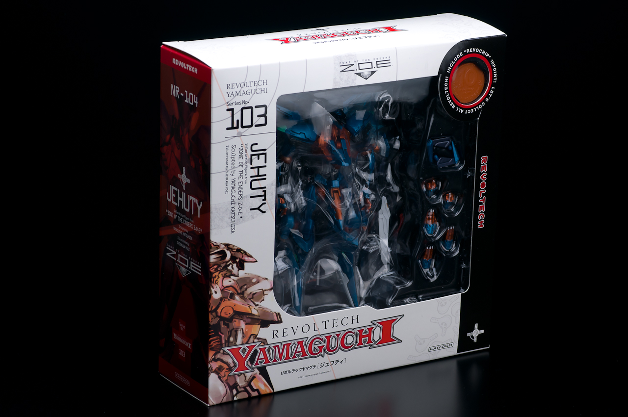 レビュー】 海洋堂 リボルテックヤマグチ NO.103 ジェフティ 『ZONE OF