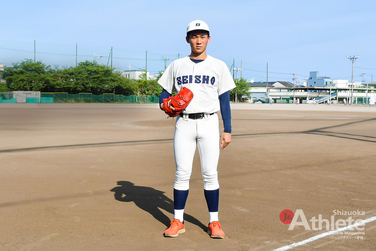 静岡県立静岡商業高等学校 | ジュニアアスリート静岡