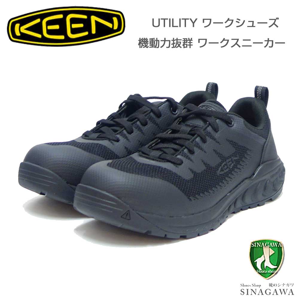 KEEN キーン アルヴァダ ワークシューズ（カーボンファイバートゥ