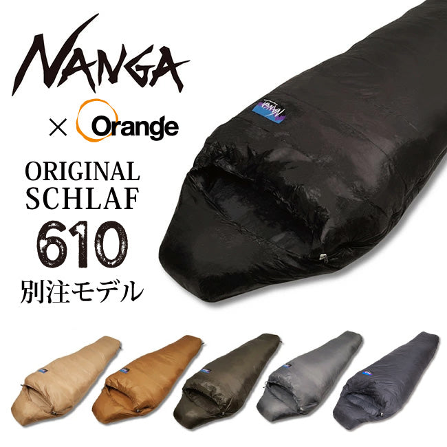 NANGA Original Schlaf 610 オリジナルシュラフ レギュラー