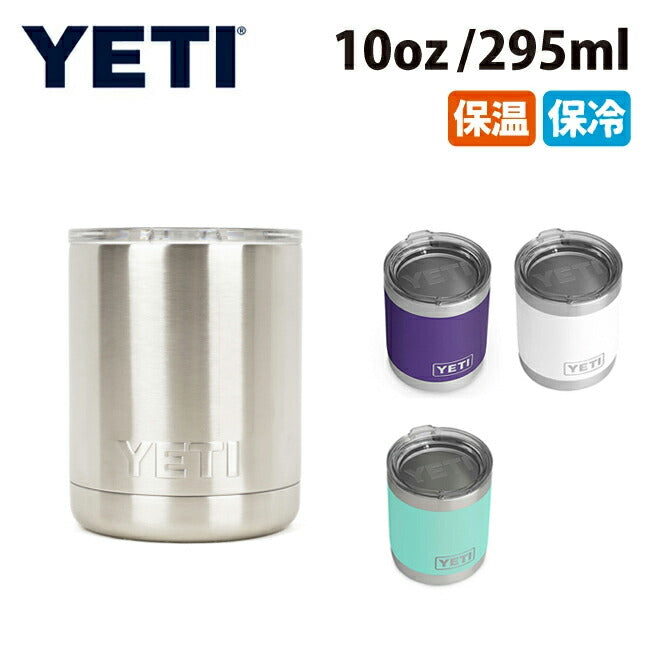 YETI イエティ Rambler 10 oz Lowball With Standard Lid ランブラー10