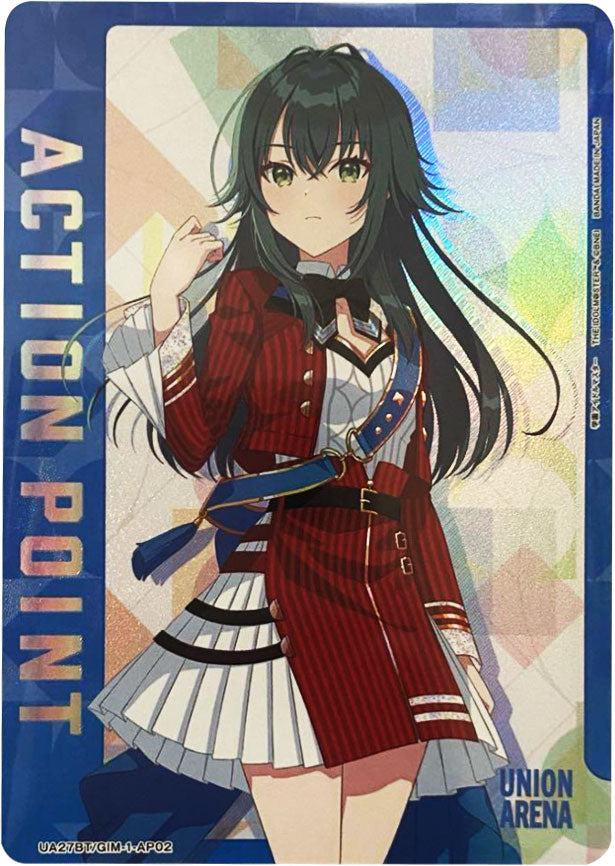 月村手毬 AP (アクションポイント ) [UA27BT/GIM-1-AP02] ユニオン