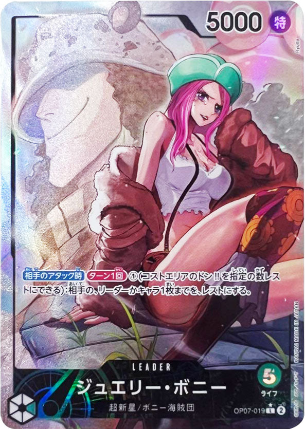 ジュエリー・ボニー L☆（リーダーパラレル） OP07-019 ワンピース