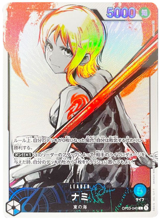 ナミ リーダーパラレルL-P [OP03-040] 強大な敵