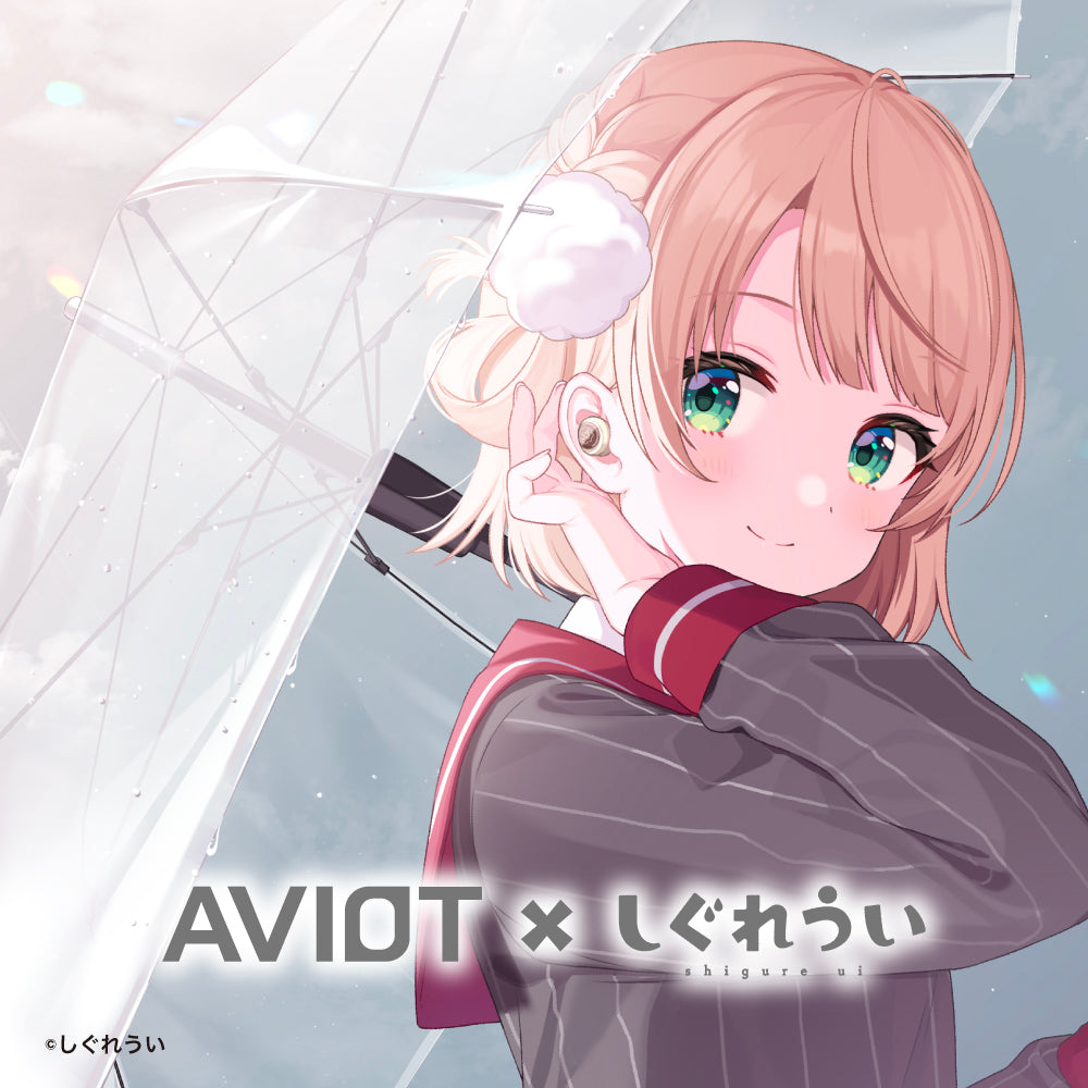 AVIOT TE-D01v-SGR｜しぐれういコラボ完全ワイヤレスイヤホン【公式】