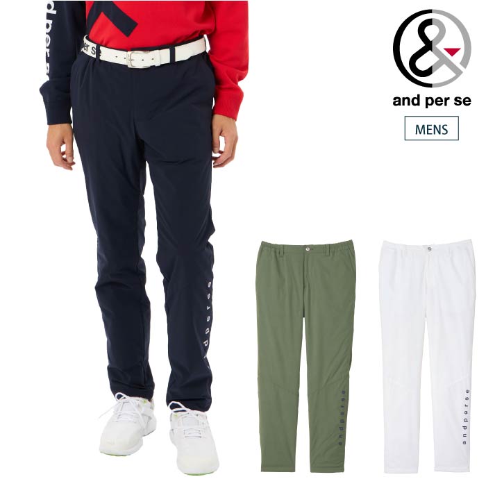 and per se アンパスィ メンズ ゴルフウェア エアロカプセル中綿パンツ