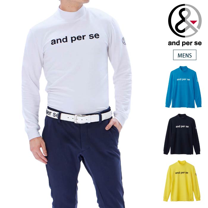 and per se アンパスィ メンズ セルヒート長袖ハイネックシャツ