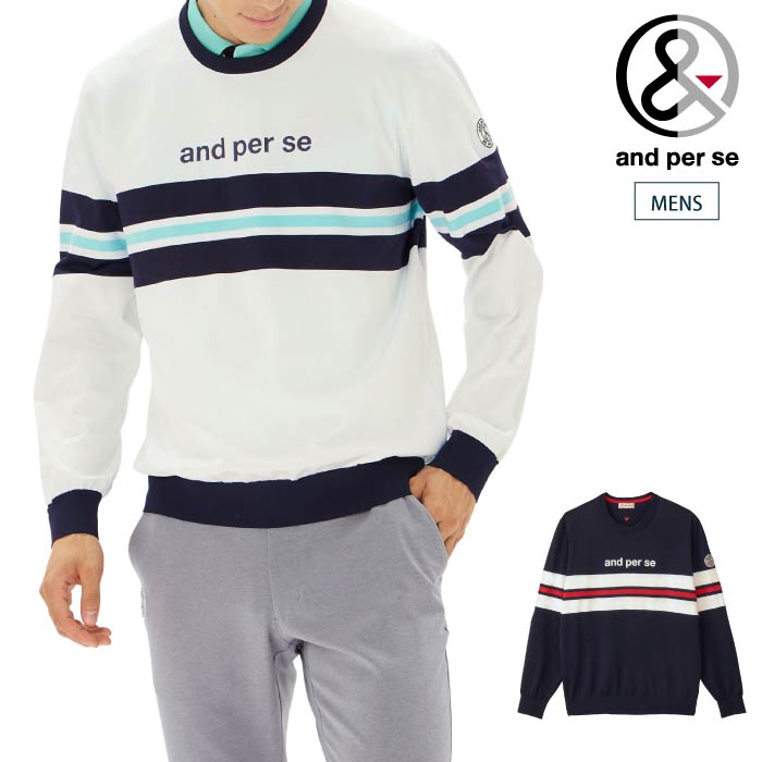 and per se アンパスィ ゴルフウェア メンズ アクティブニット