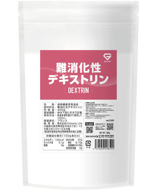 難消化性デキストリン | グロング公式ショップ