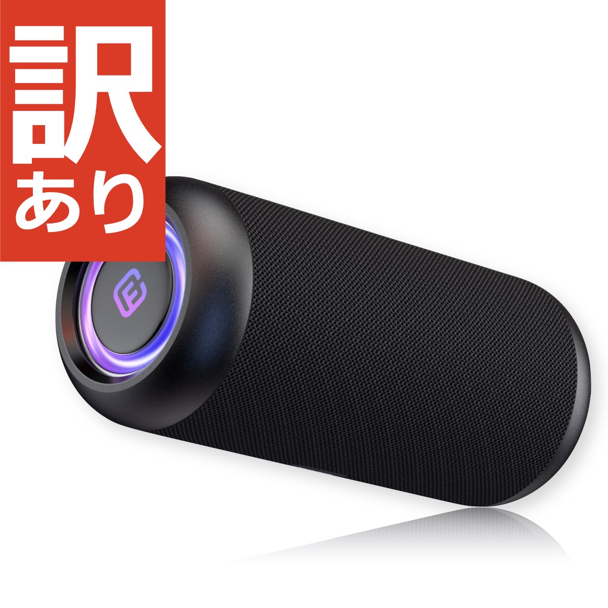 公式 訳あり】 Bluetooth スピーカー 防水 防塵 高音質 ブルートゥース