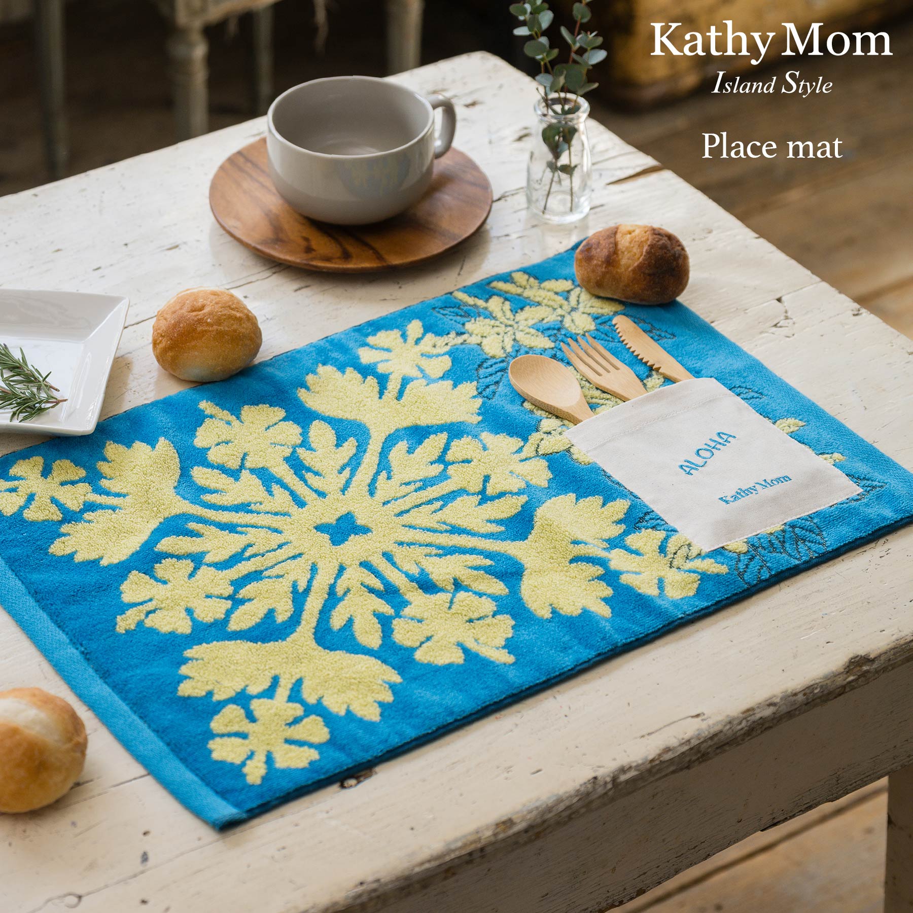 ランチョンマット ハウオリシリーズ #861f ハイビスカスブルー