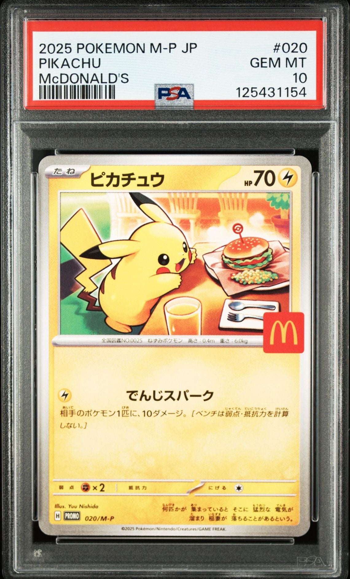 PSA 10 Pikachu 020/M-P McDonald's Happy Set Promo 2025 Pokemon