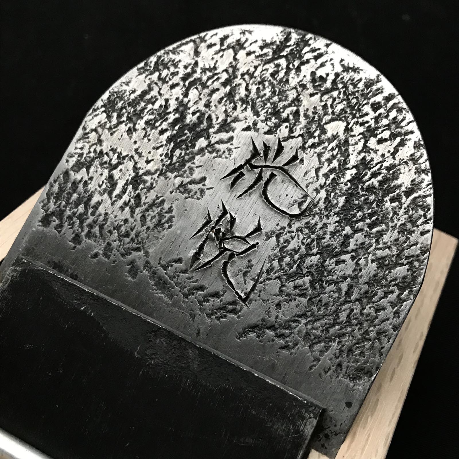 旧在庫 光悦 #3 スムージング鉋 (カンナ) with 東郷犬首鋼 by 横山邦男