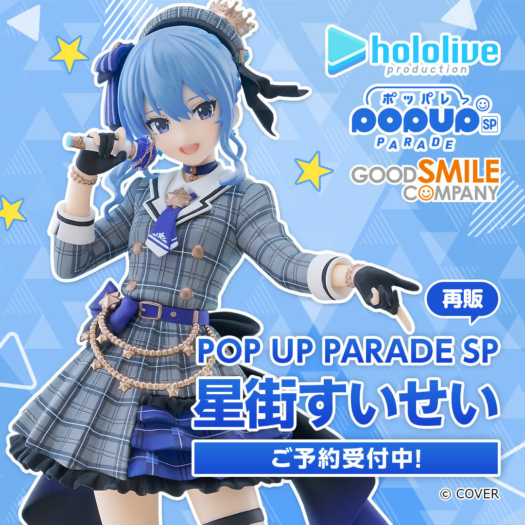 POP_UP_PARADE_SP___sp.jpg?v=