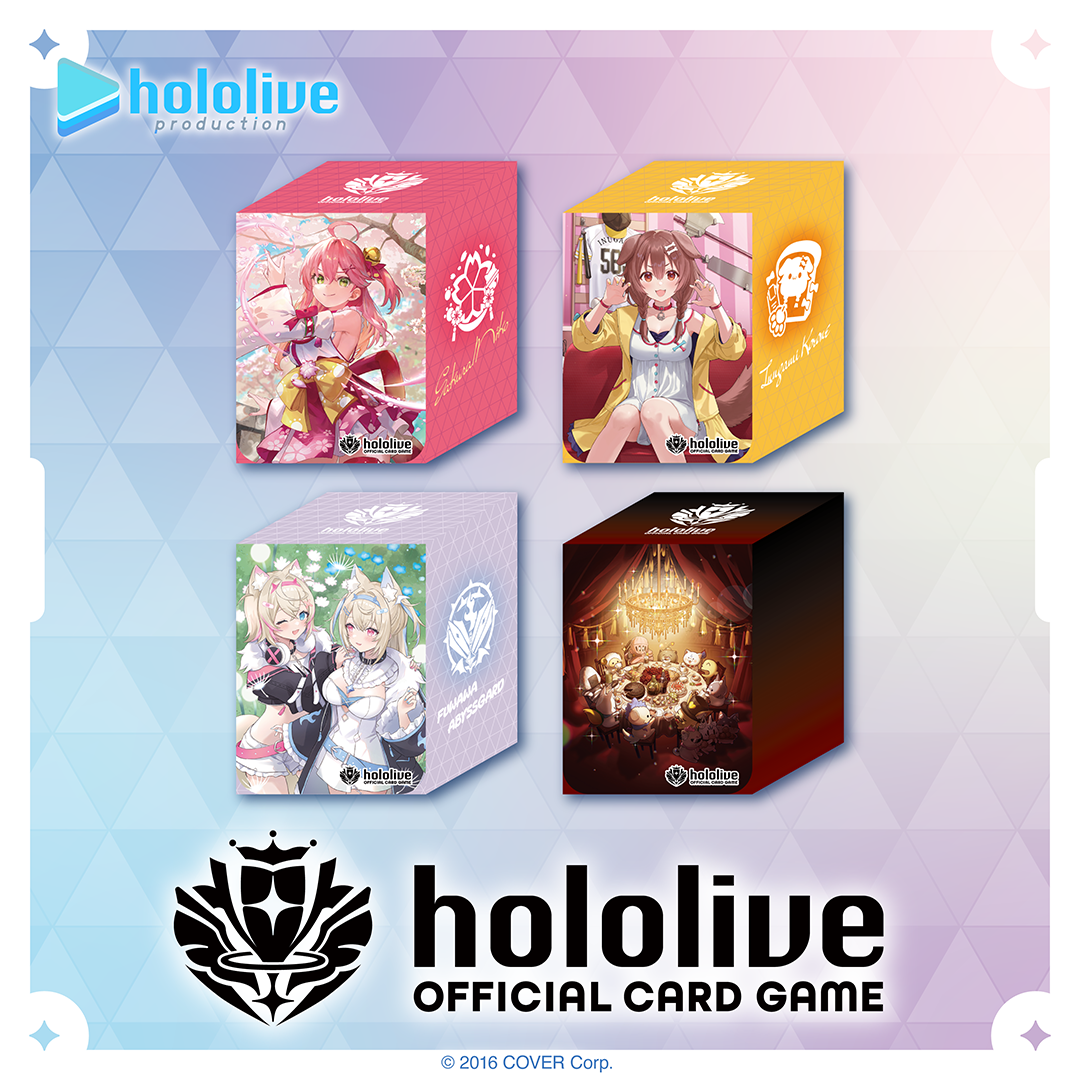 holo_CARDGAME_supply2503_case_