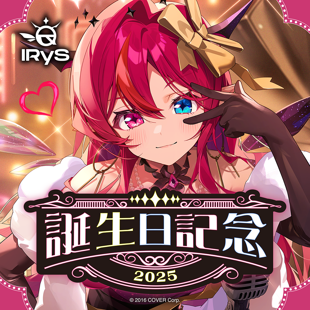 IRyS 誕生日記念2025 – hololive production official shop