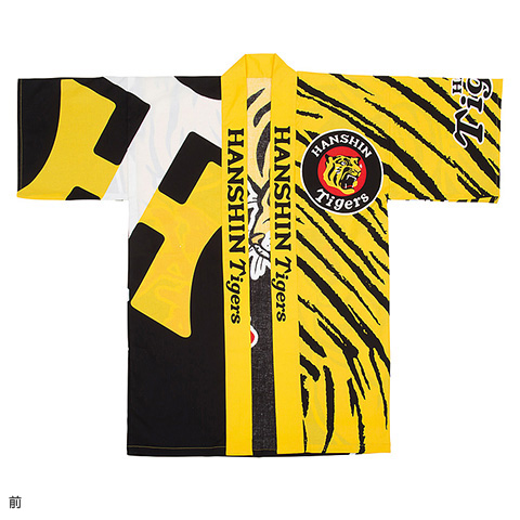 ハッピ（虎）☆受注生産品☆ - 阪神タイガース公式オンラインショップ