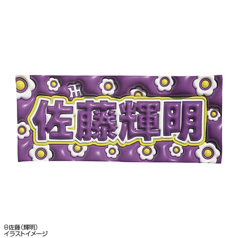 ぷっくりファブリックスローガン - 阪神タイガース公式オンライン