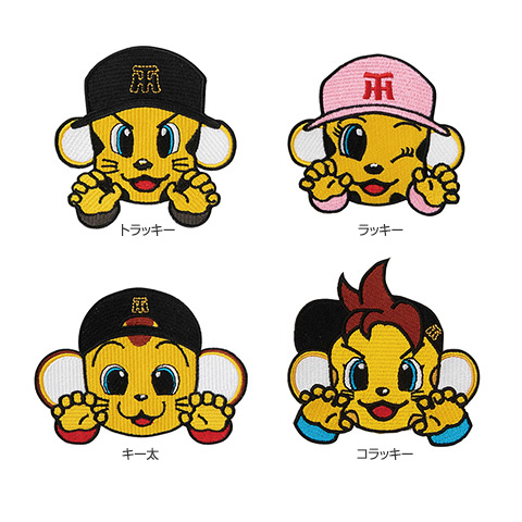 刺繍ワッペン「ガオー！」 - 阪神タイガース公式オンラインショップ T-SHOP